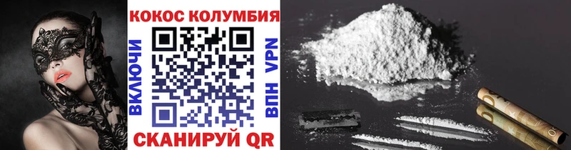 COCAIN 98% Сенгилей
