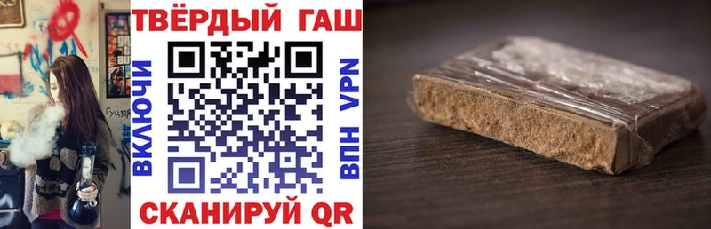 ГАШ VHQ Сенгилей
