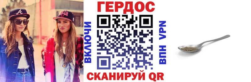 где найти наркотики  Сенгилей  ГЕРОИН Heroin 