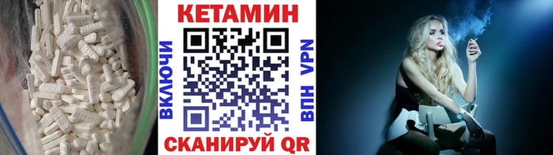 блэк спрут рабочий сайт Сенгилей Кетамин VHQ сайты даркнета клад что такое наркотик