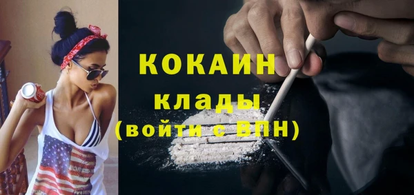 MDMA Premium VHQ Заволжск