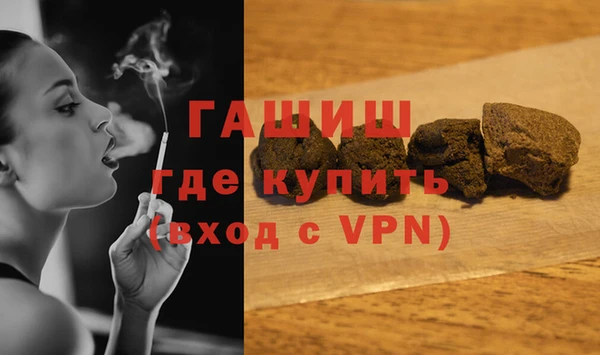 амфетамин Александровское