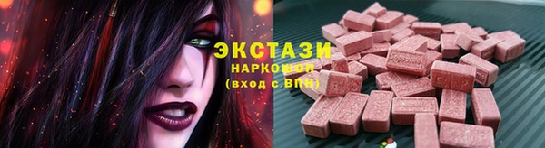 MDMA Premium VHQ Заволжск