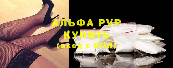 MDMA Premium VHQ Заволжск