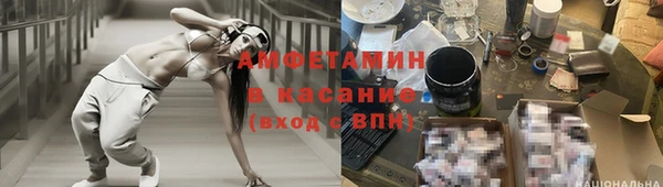 спиды Заводоуковск