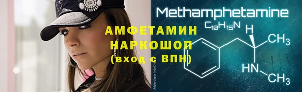 MDMA Premium VHQ Заволжск
