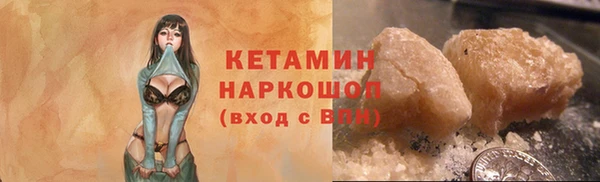 кристаллы Иноземцево