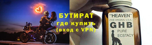 MDMA Premium VHQ Заволжск