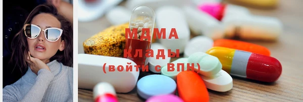 спиды Заводоуковск