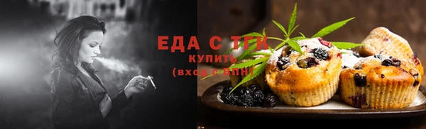 MDMA Premium VHQ Заволжск
