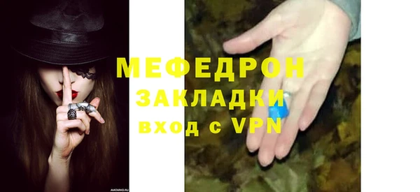 МДПВ Заволжье