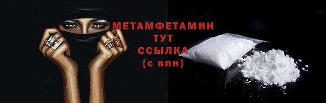 MDMA Premium VHQ Заволжск