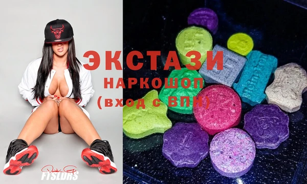 спиды Заводоуковск