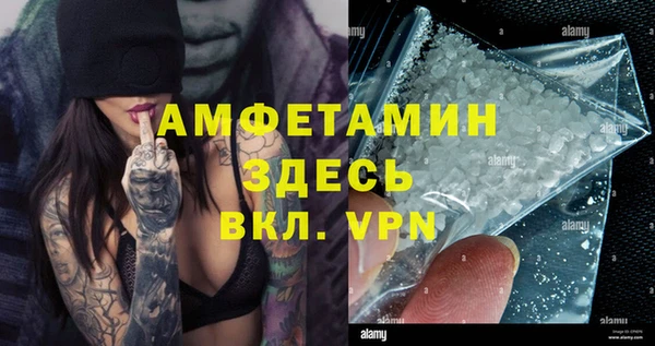 MDMA Premium VHQ Заволжск