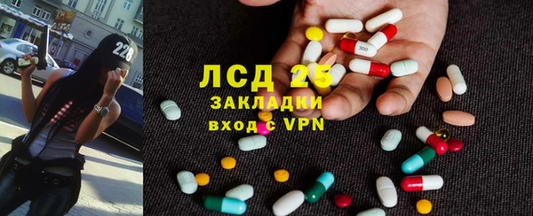 MDMA Premium VHQ Заволжск