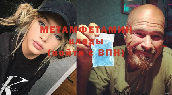 спиды Заводоуковск