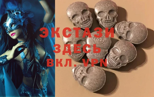 MDMA Premium VHQ Заволжск