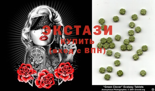 спиды Заводоуковск