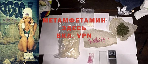 MDMA Premium VHQ Заволжск