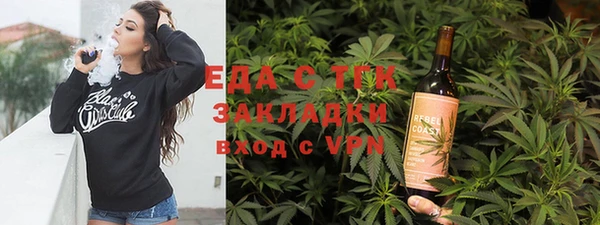 MDMA Premium VHQ Заволжск