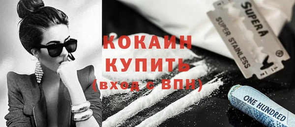 MDMA Premium VHQ Заволжск
