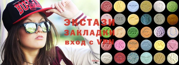 спиды Заводоуковск