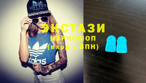 MDMA Premium VHQ Заволжск