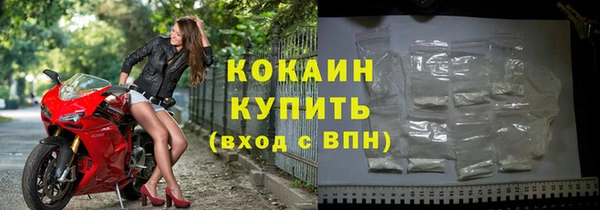 MDMA Premium VHQ Заволжск