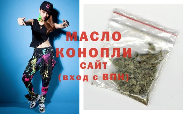 кристаллы Иноземцево