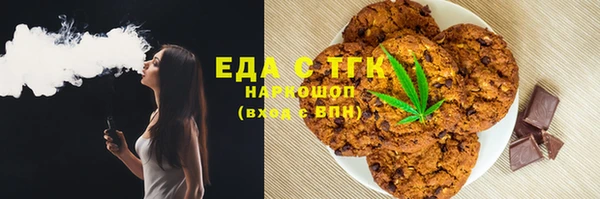 MDMA Premium VHQ Заволжск