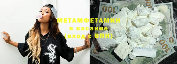 спиды Заводоуковск