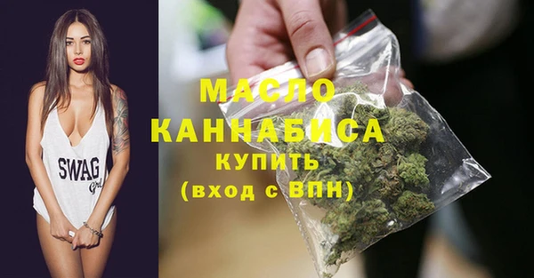 MDMA Premium VHQ Заволжск