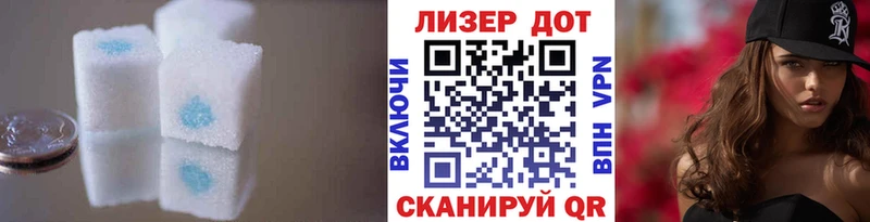 Лсд 25 экстази кислота  Сенгилей 