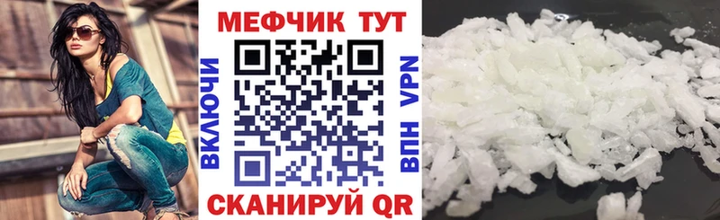 мега зеркало Сенгилей МЯУ-МЯУ 4 MMC