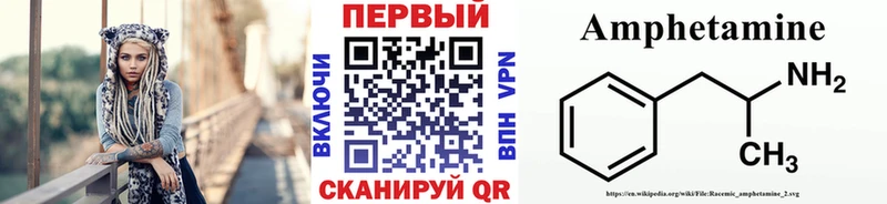 где продают наркотики  Сенгилей  МЕТАМФЕТАМИН Декстрометамфетамин 99.9% 
