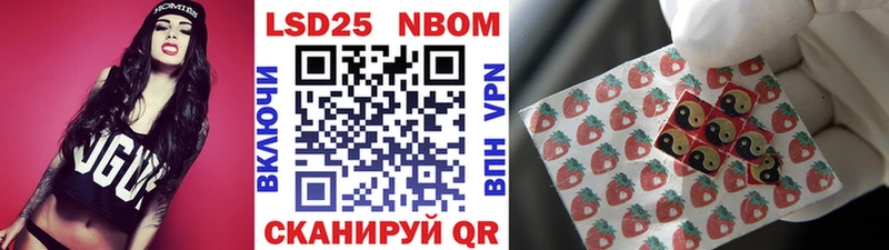 Марки N-bome 1,8мг Сенгилей