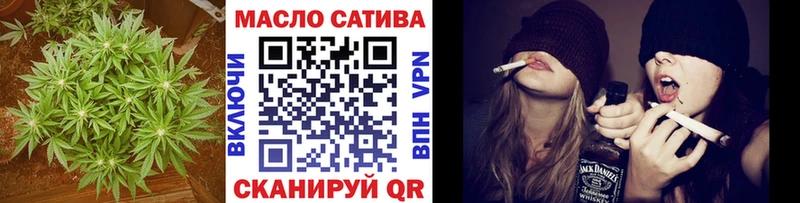 ТГК вейп  закладка  ссылка на мегу онион  Сенгилей 